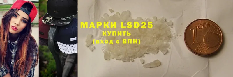 LSD-25 экстази кислота  Дмитриев 